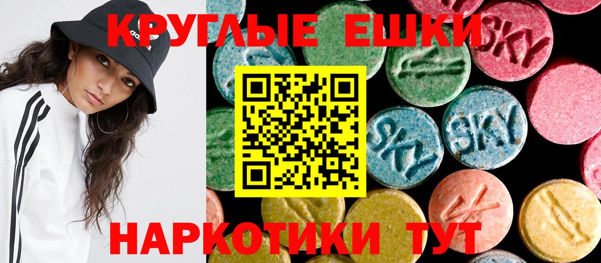 Балаково  Экстази  Вход с VPN  Экстази диски  Экстази 300 mg 