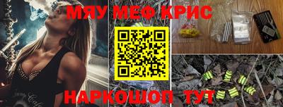 ECSTASY Апшеронск
