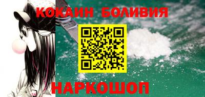 кокаин колумбия Аргун