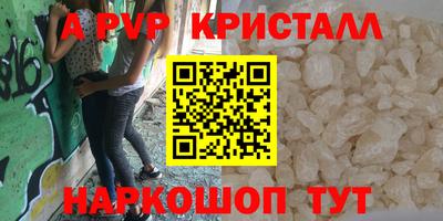 ECSTASY Апшеронск
