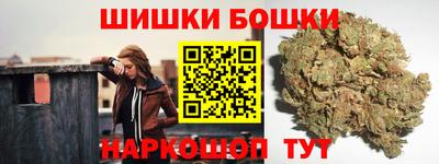 герыч Волгодонск