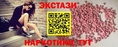 ECSTASY Апшеронск