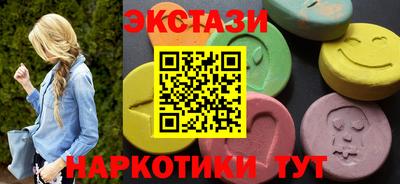 ECSTASY Апшеронск
