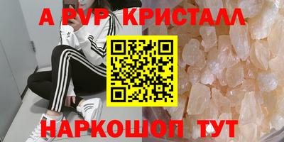 jwh Апрелевка
