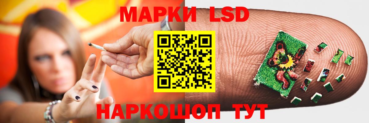 Лсд 25 экстази кислота Балаково