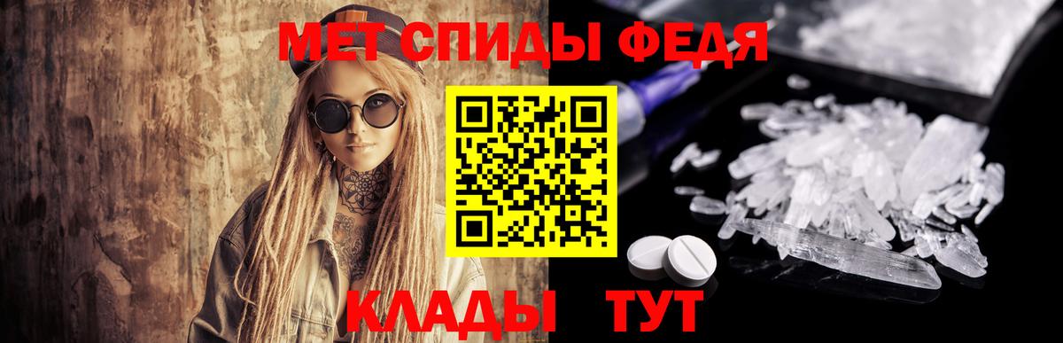 Первитин мет  Первитин мет  Вход с VPN  Балаково 