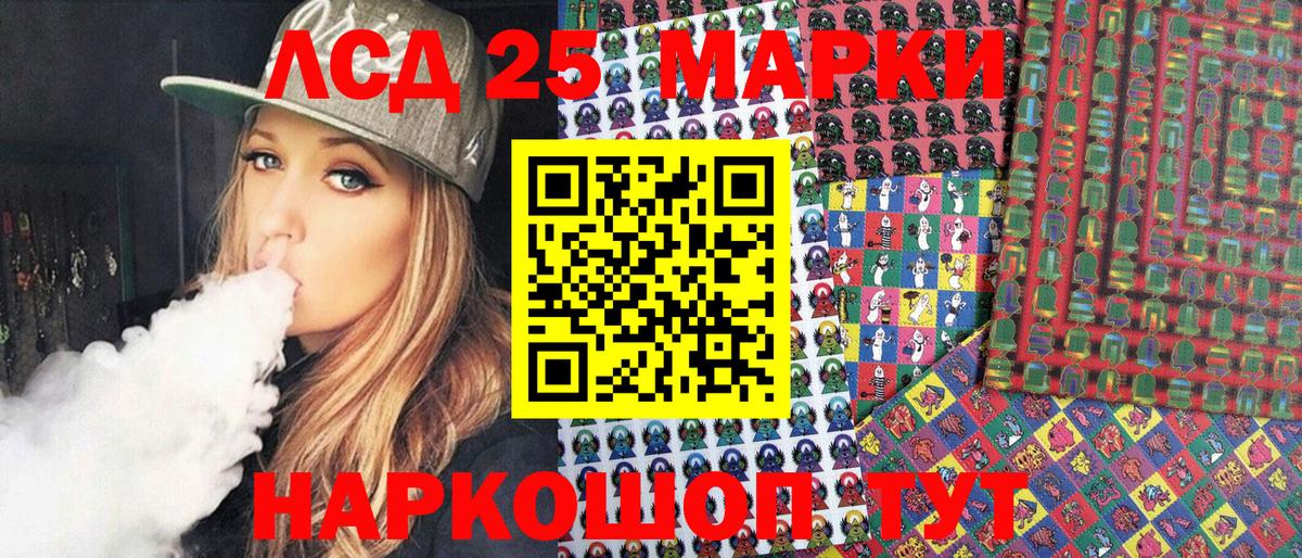 Канабис  Балаково  КОКАИН  НБОМе  МЕФ   Вход с VPN  ГАШ  A PVP СК  