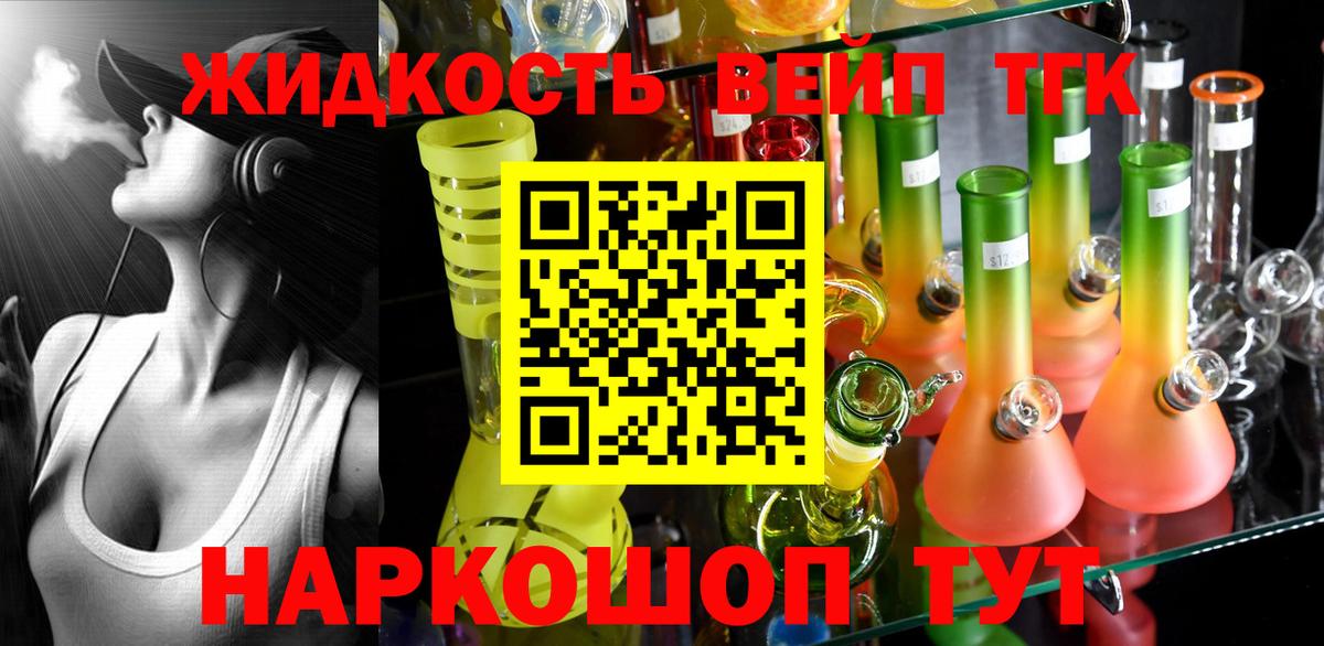 Дистиллят ТГК концентрат Балаково