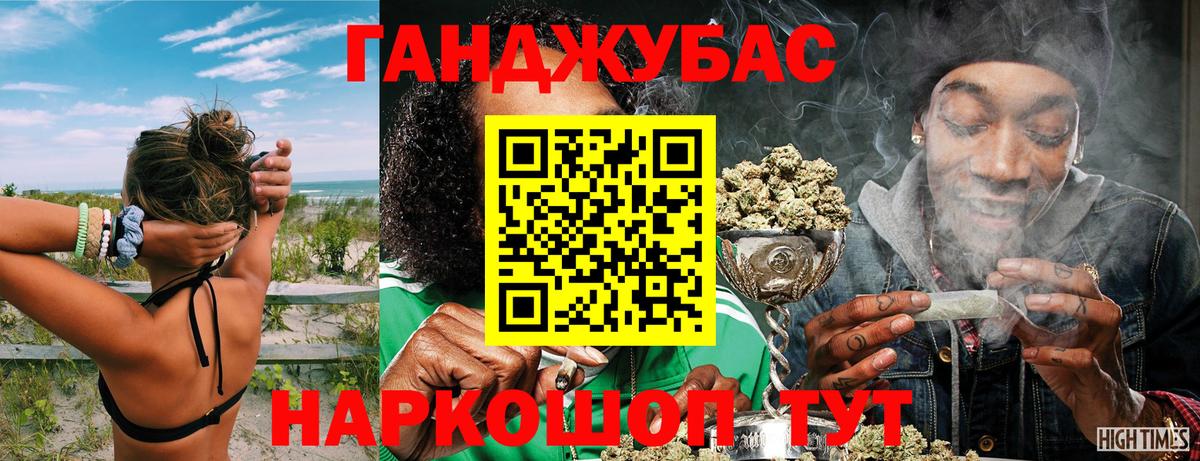 Бошки Шишки SATIVA & INDICA Балаково